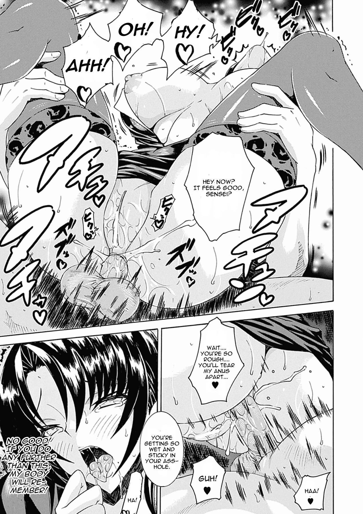 Abakareta Jokyoushi Chapter 1000 Page 13